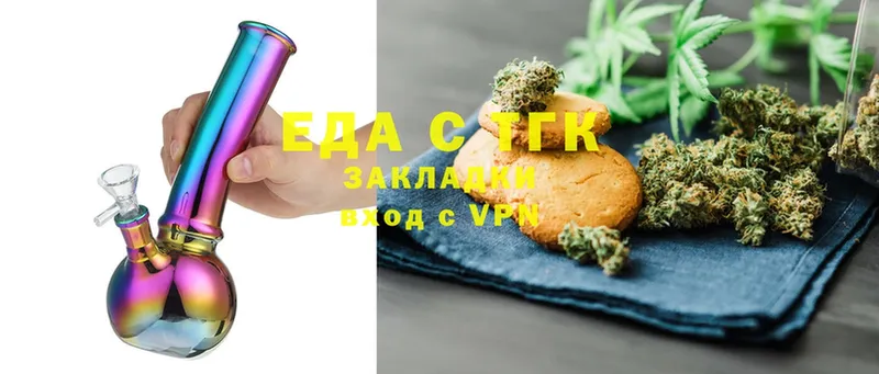 купить наркотики сайты  Старая Купавна  Canna-Cookies конопля 