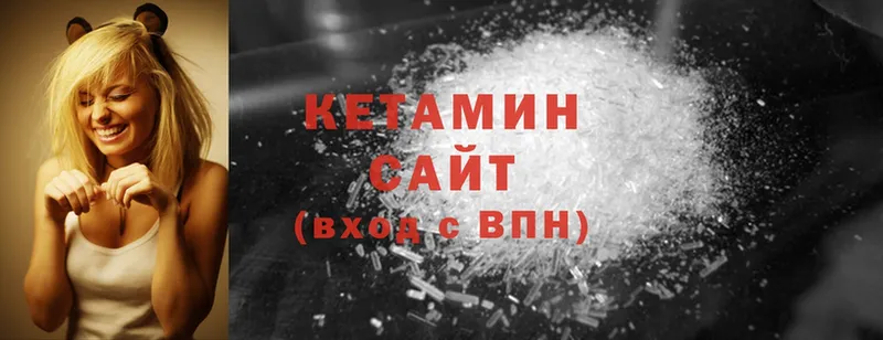 Кетамин ketamine  это телеграм  Старая Купавна 