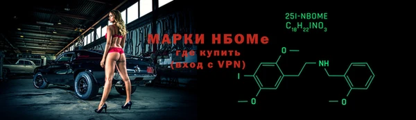 мефедрон Богданович