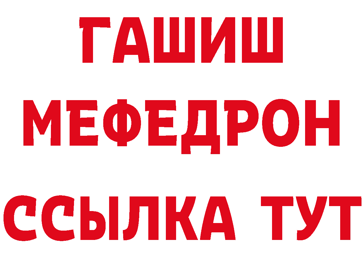 Кетамин VHQ как войти это hydra Старая Купавна