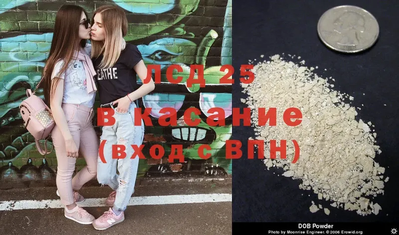 mega ссылка  Старая Купавна  Лсд 25 экстази кислота  как найти закладки 