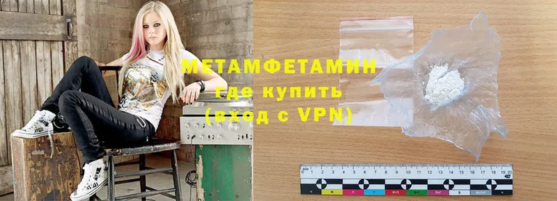 наркошоп  Старая Купавна  omg онион  МЕТАМФЕТАМИН кристалл 