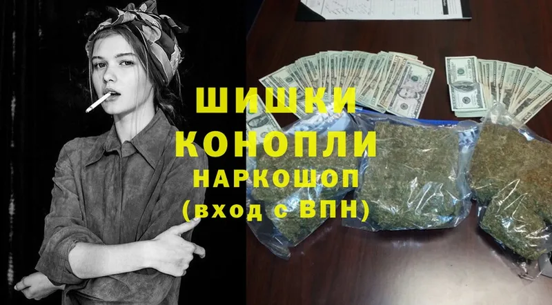 Каннабис Ganja  Старая Купавна 